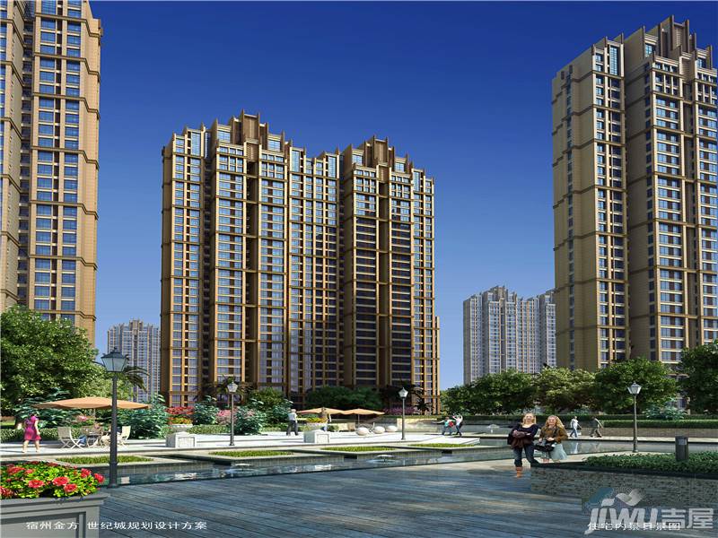 金方世纪城