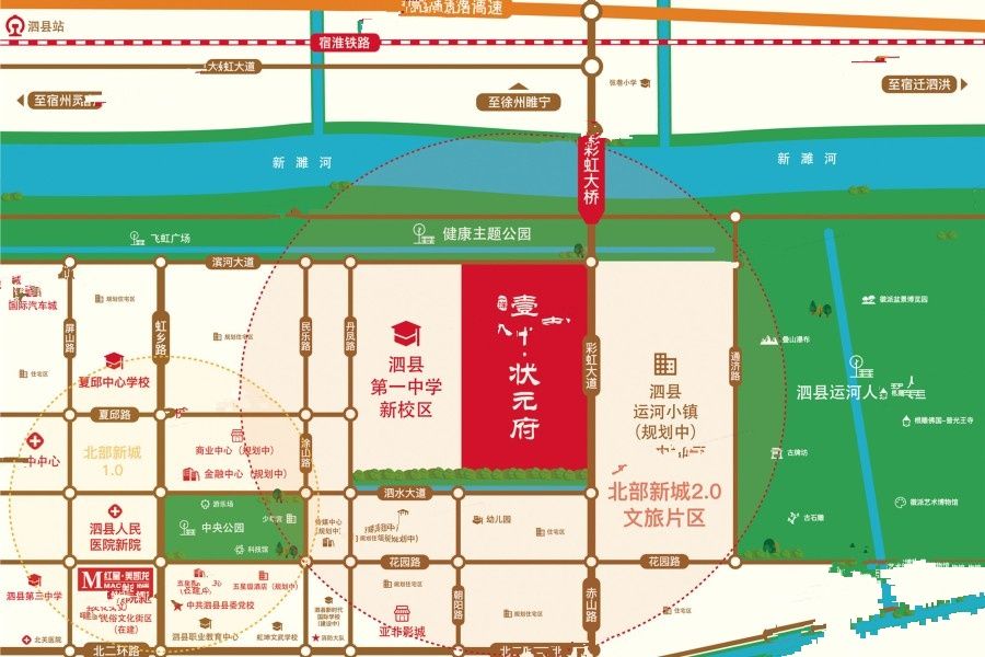 壹中状元府位置交通图
