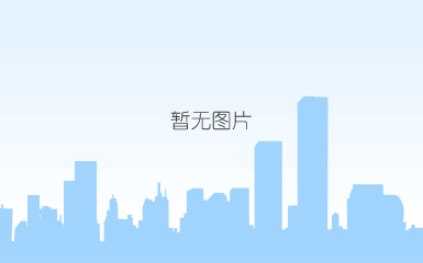 新都明珠苑售楼处