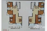 两淮宿州新城3室2厅2卫142㎡户型图