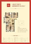 中通拂晓新城4室2厅2卫128.8㎡户型图