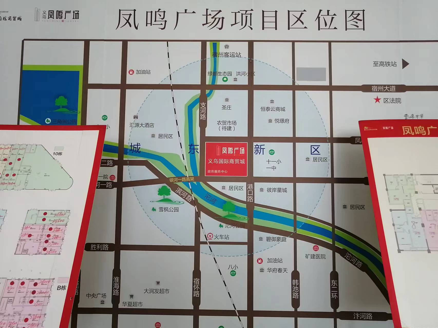 凤鸣广场位置交通图