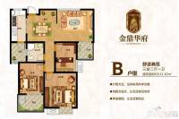 金鼎华府3室2厅1卫111.8㎡户型图