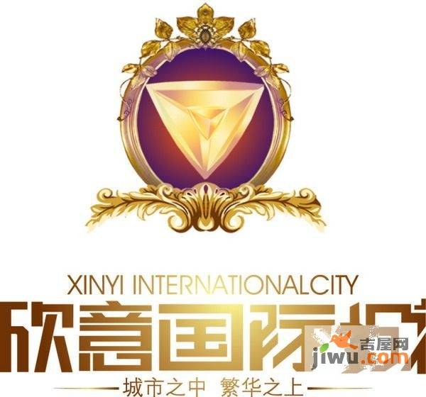 欣意国际城实景图图片