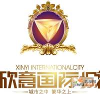 欣意国际城实景图图片