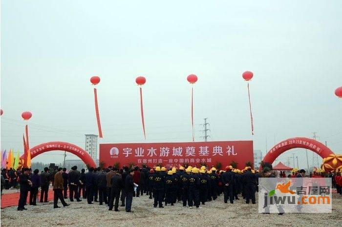 宇业水游城实景图图片