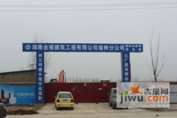 宇业水游城