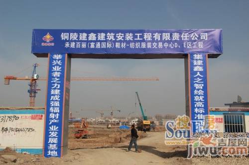 百丽富通广场实景图24