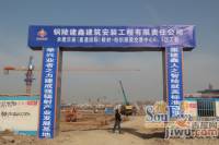 百丽富通广场实景图1