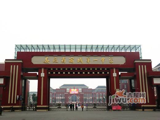 新都市华庭实景图图片