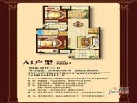 农房名宿华府2室2厅1卫88㎡户型图