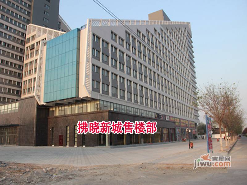 中通拂晓新城实景图7