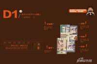 乐泽鑫城3室2厅1卫100㎡户型图