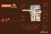 乐泽鑫城3室2厅1卫117㎡户型图