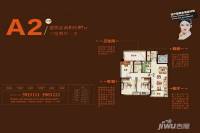 乐泽鑫城3室2厅1卫97㎡户型图