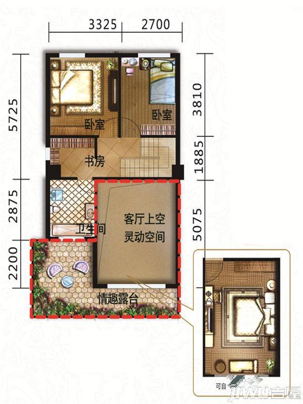 天下第一石城园上园养生别墅3室2厅1卫130㎡户型图