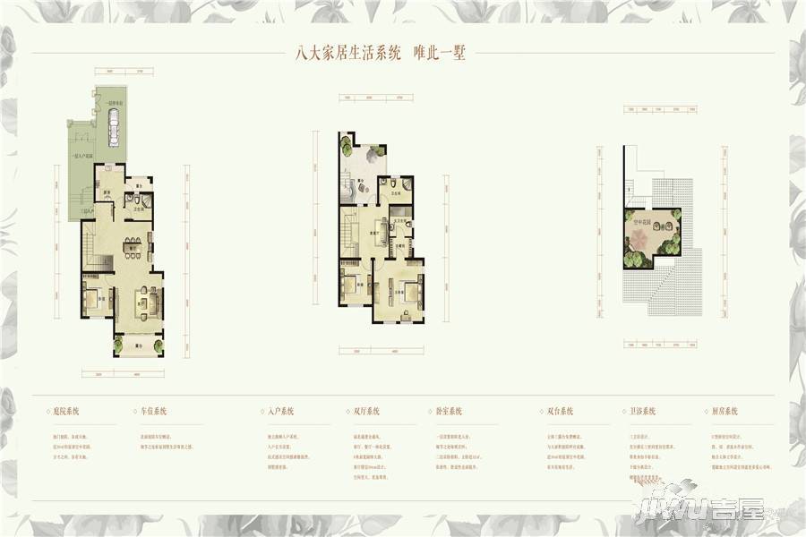 华纳·创意之都4室4厅1卫218.1㎡户型图