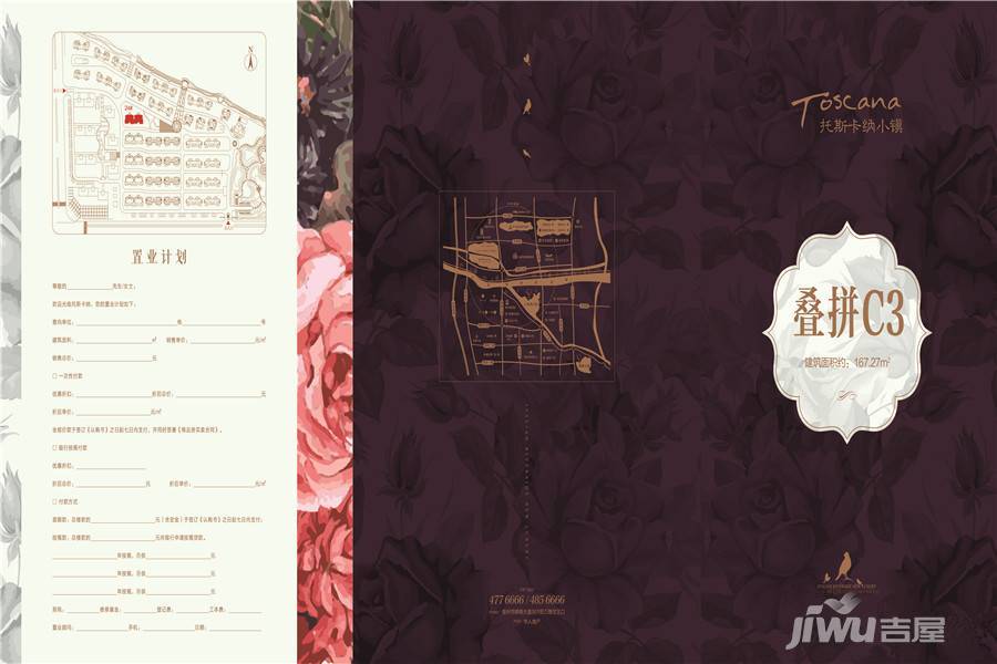 华纳·创意之都4室4厅1卫218.1㎡户型图