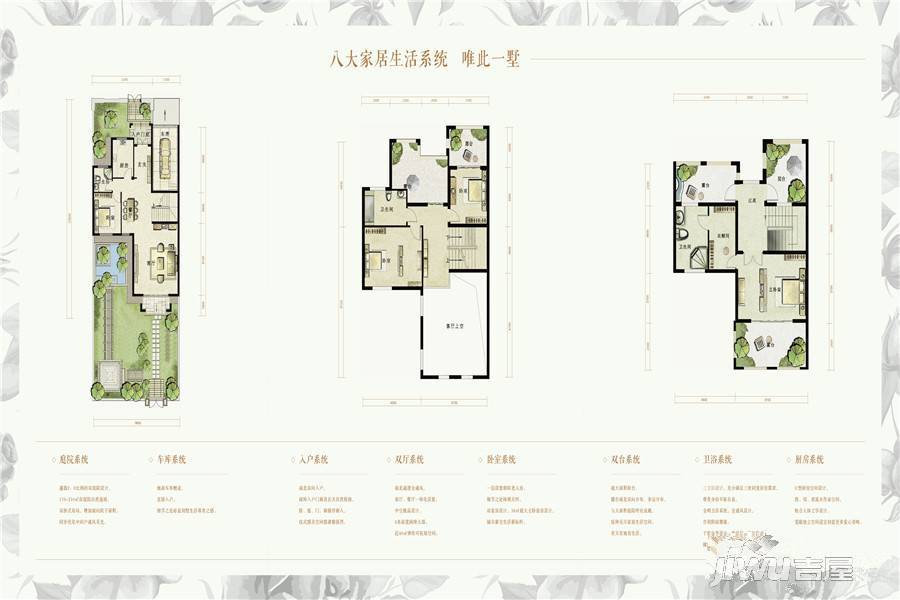 华纳·创意之都4室4厅4卫208.6㎡户型图