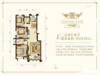 恒福新城b区3室2厅2卫119.7㎡户型图