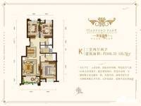 恒福新城b区3室2厅2卫110㎡户型图
